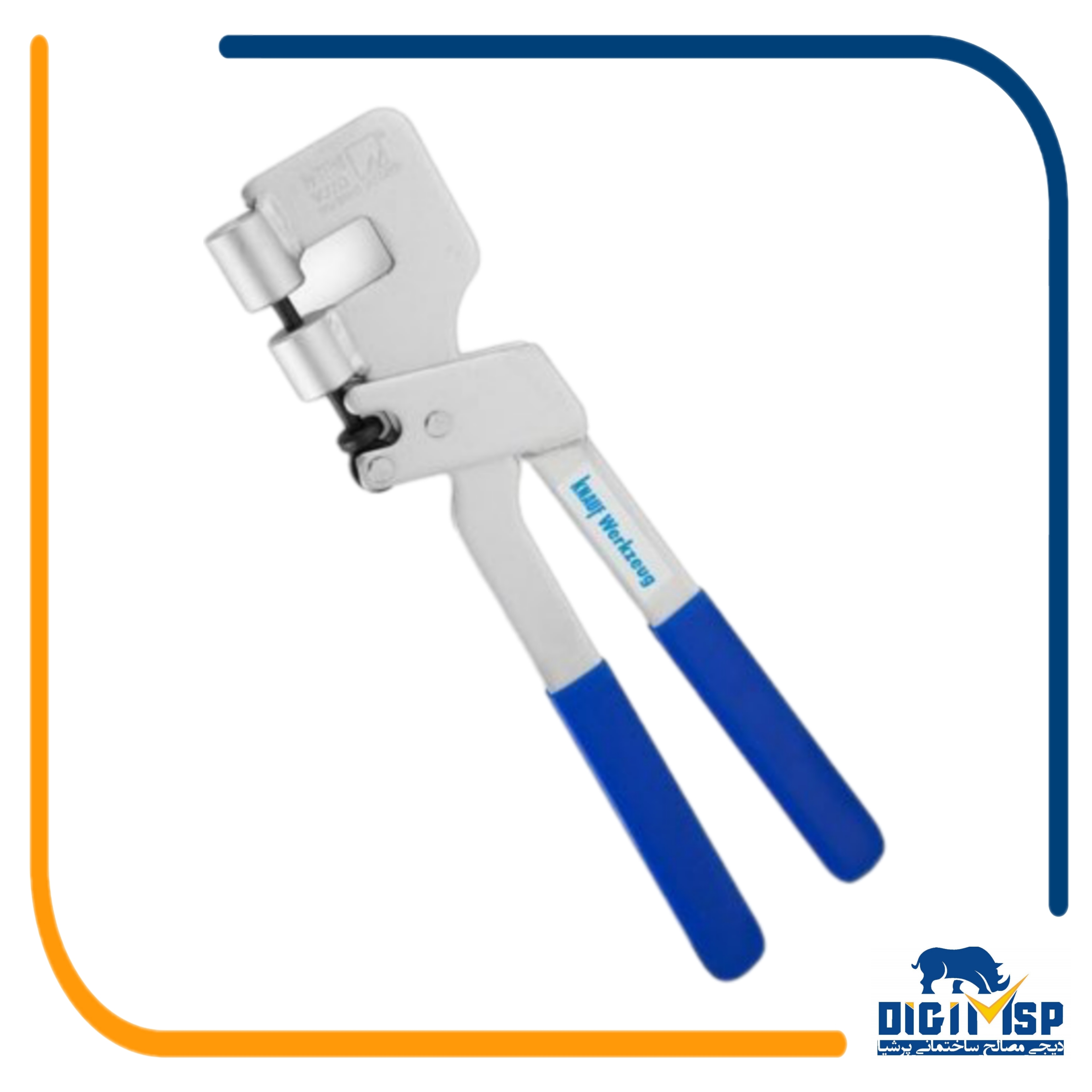 انبر پانچ داخلی